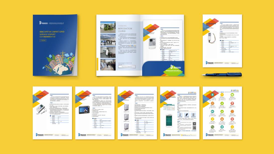 阎良区画册设计谈品牌建设